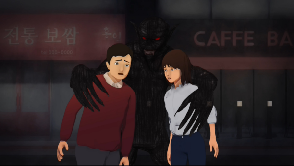 악마 / Mephisto